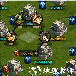列王的纷争百度版4