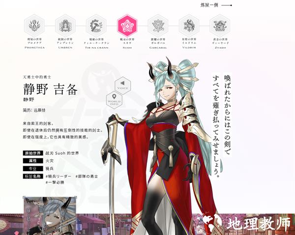 余烬物语6