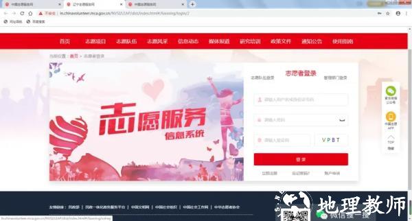 志愿辽宁16