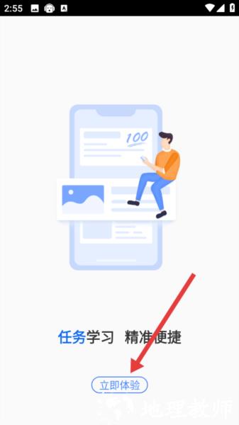 中研企课堂3
