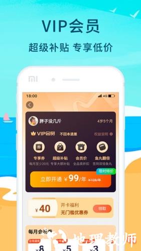 亲子周末2