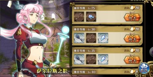 梦幻模拟战日服10