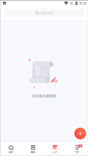 iSlide PPT图片4
