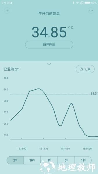 秒秒测智能体温计图片2