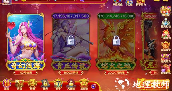 乐鸿捕鱼图片6