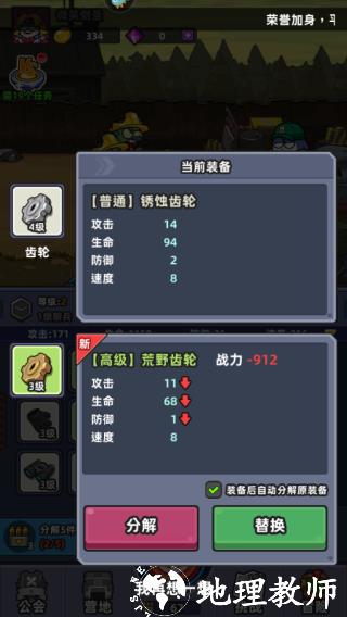 小鱼快跑图片3