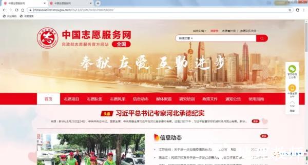 志愿辽宁14