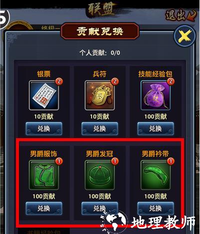 极品芝麻官图片7