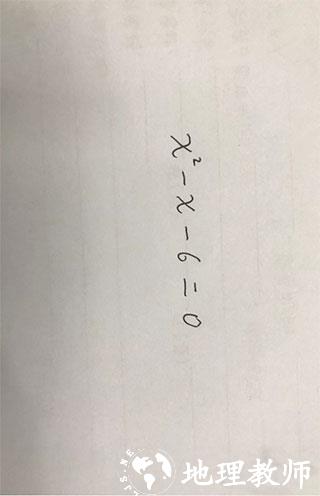 Symbolab图片5