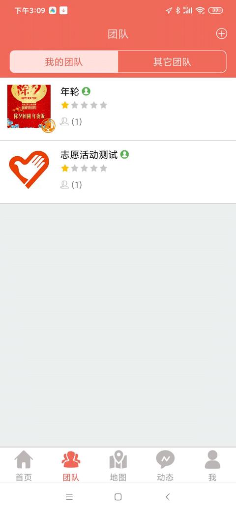 志愿辽宁2