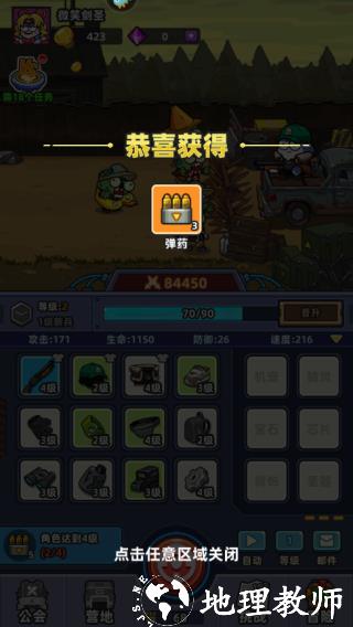 小鱼快跑图片5