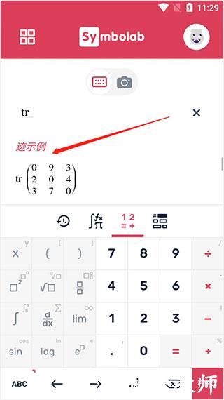 Symbolab图片15