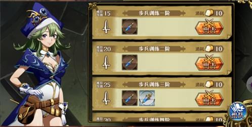 梦幻模拟战日服9