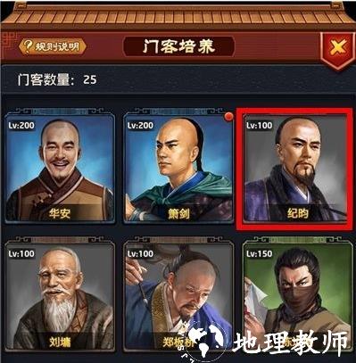 极品芝麻官图片4