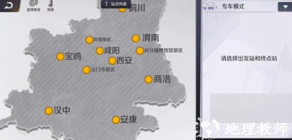 巴士之星11