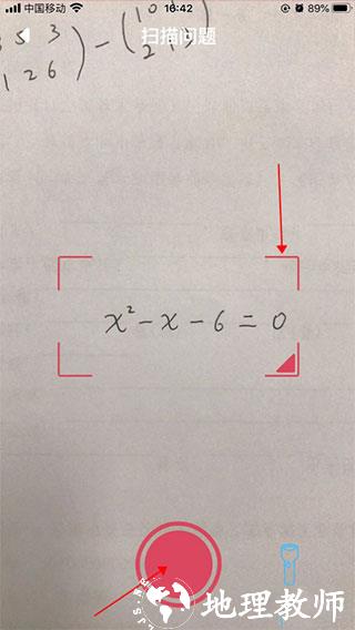 Symbolab图片7
