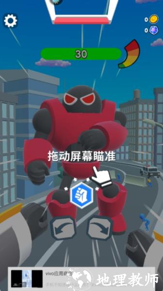 看我的金箍棒图片6