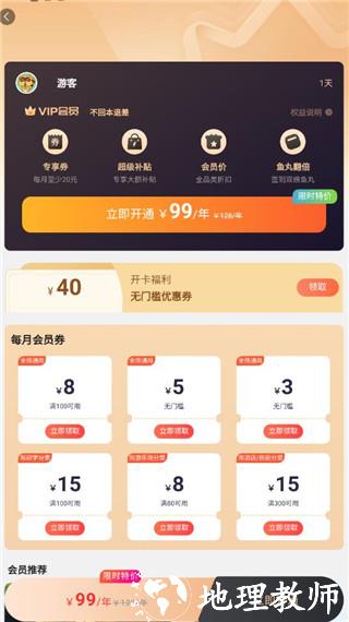 亲子周末7