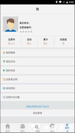 志愿辽宁13