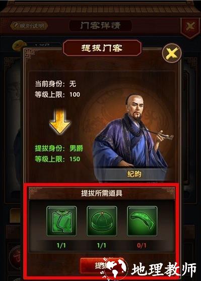 极品芝麻官图片6