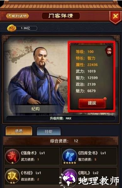 极品芝麻官图片5