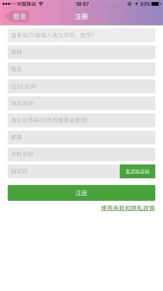 志愿辽宁8