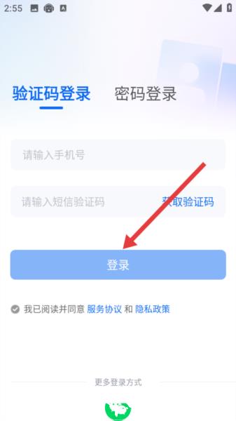 中研企课堂4