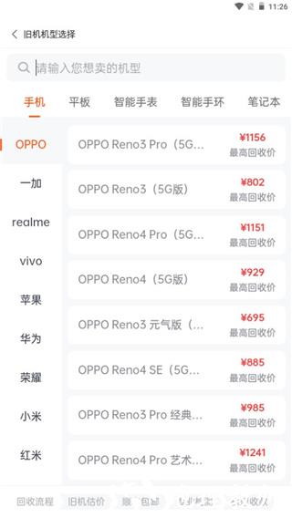 小当严选图片5