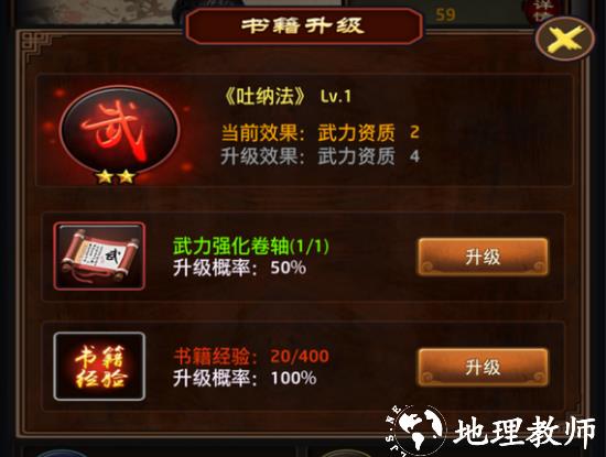 极品芝麻官图片3