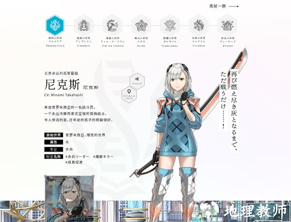 余烬物语3