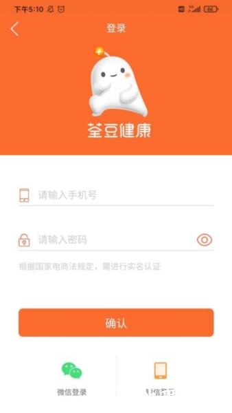 荃豆健康图片4