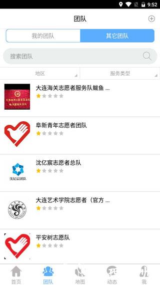志愿辽宁10