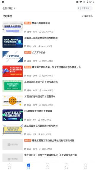 中研企课堂7