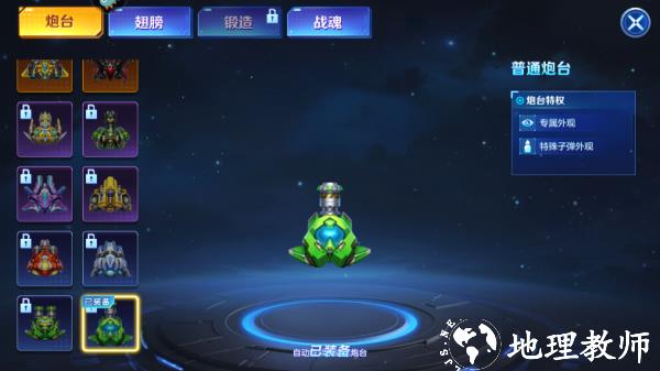 乐鸿捕鱼图片5