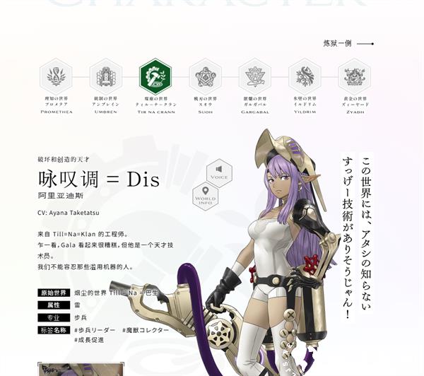 余烬物语5