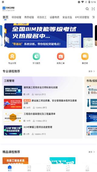 中研企课堂5