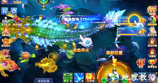 乐鸿捕鱼图片7