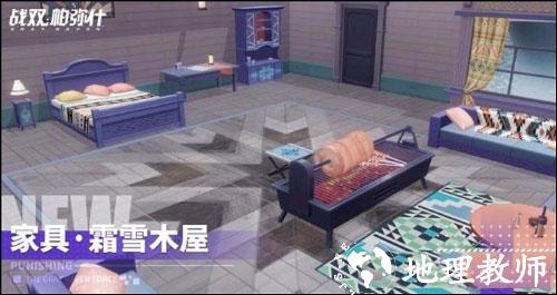 战双帕弥什联想客户端13