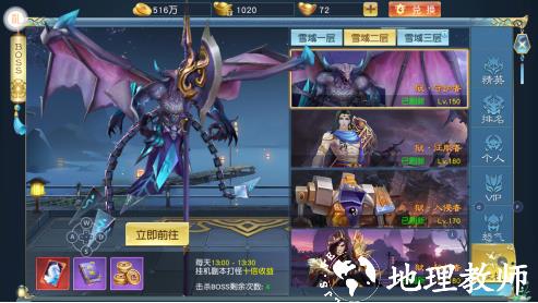 诸世王者OPPO版图片