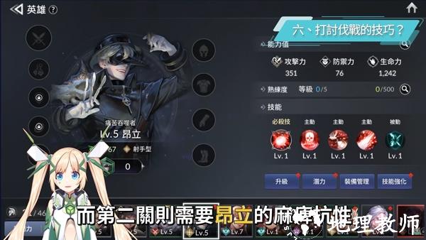 七骑士2图片8