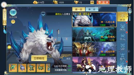 诸世王者OPPO版图片