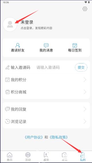 岱岳融媒6