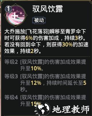 极无双2九游版14