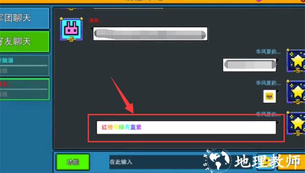 像素射击官方正版2025最新版9