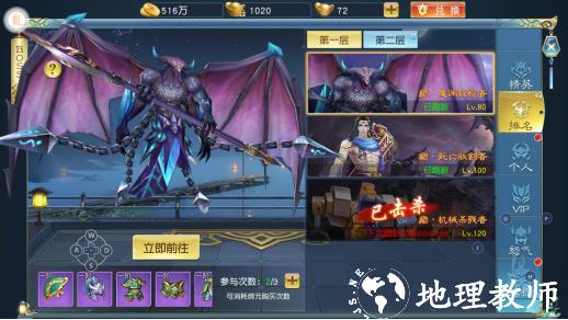 诸世王者OPPO版图片