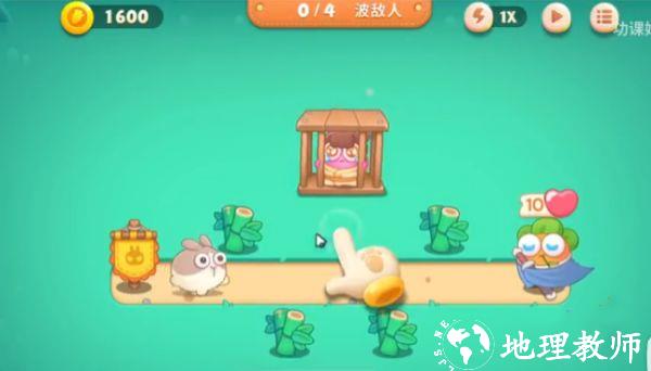 保卫萝卜4图片3