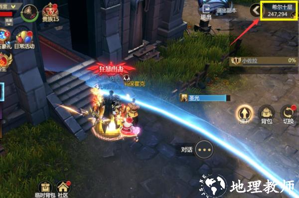 神火大陆联想版本29