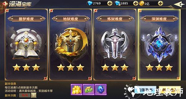 混沌起源360版7
