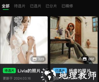 像素本选片app图片