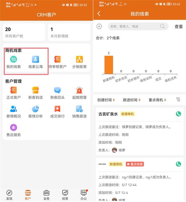 快马数字12